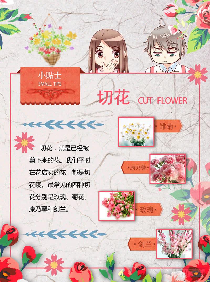 不缺钱的应聘者-第1话