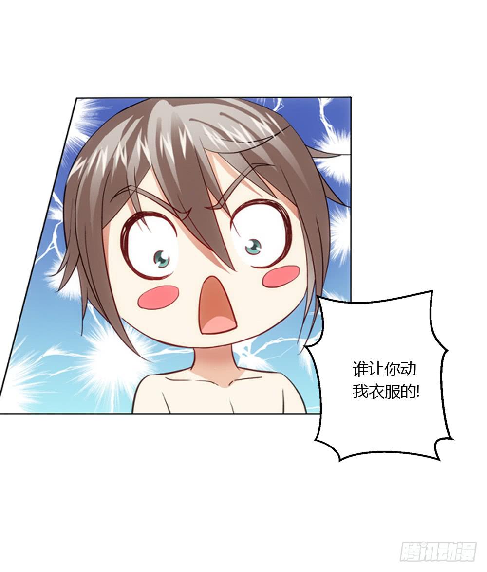 夏岚也迟到了？-第11话