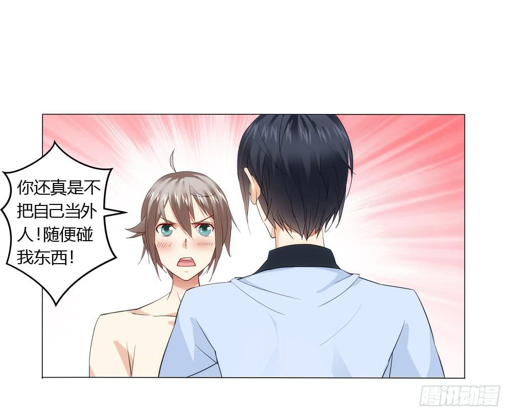 夏岚也迟到了？-第11话
