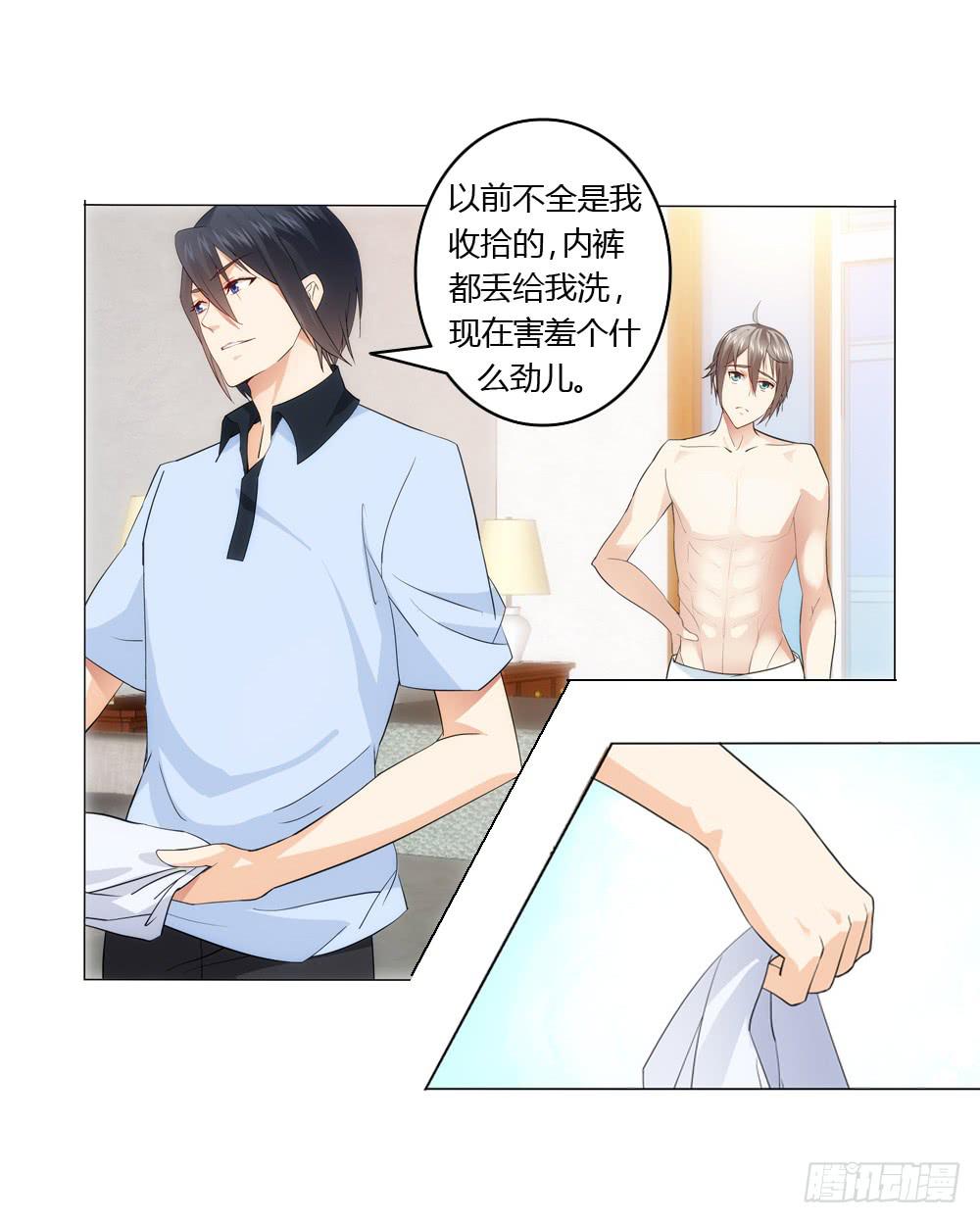 夏岚也迟到了？-第11话
