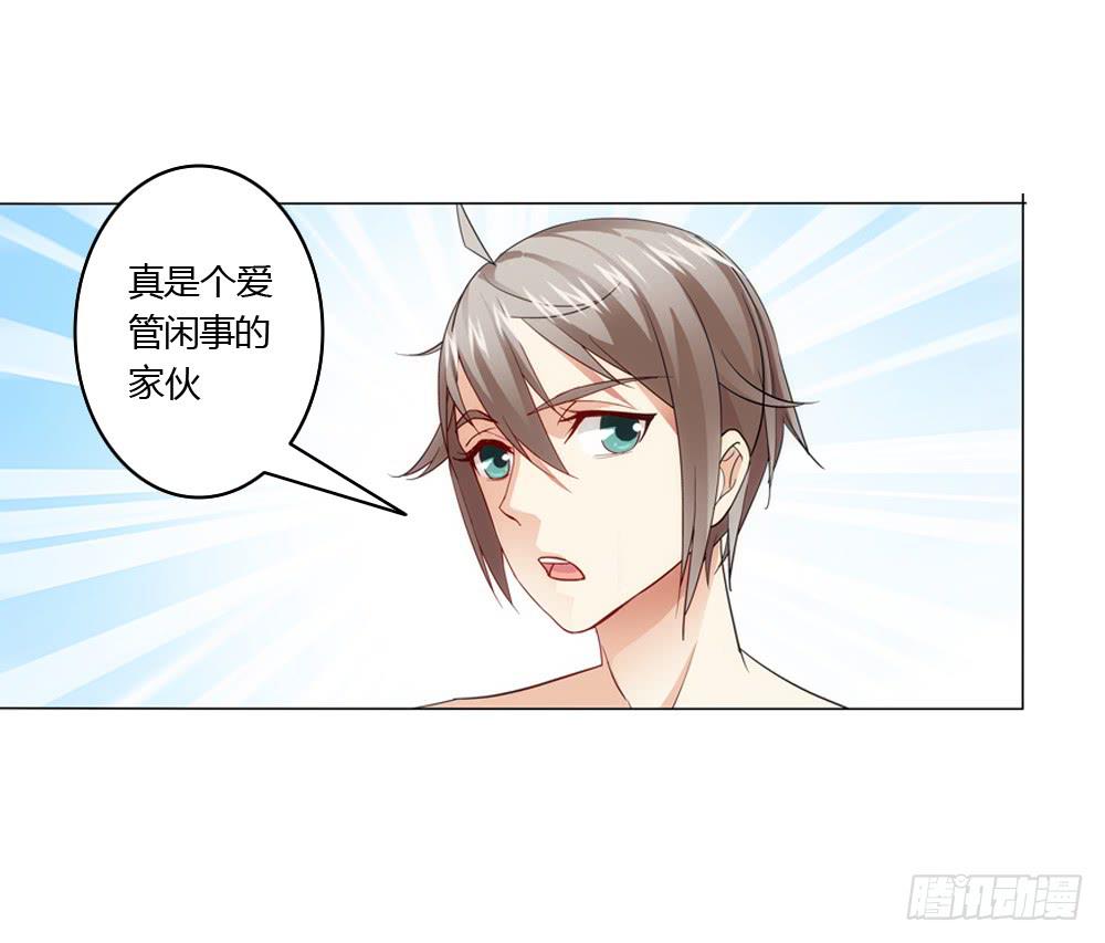 夏岚也迟到了？-第11话