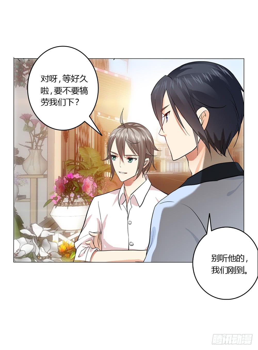 夏岚也迟到了？-第11话