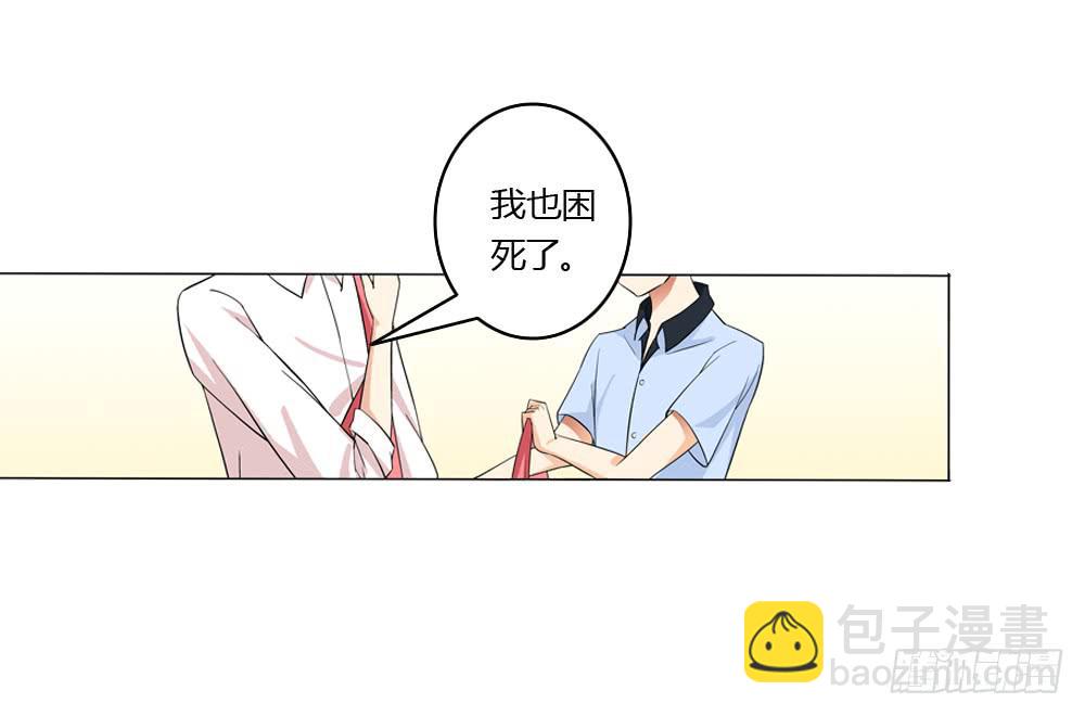 夏岚也迟到了？-第11话