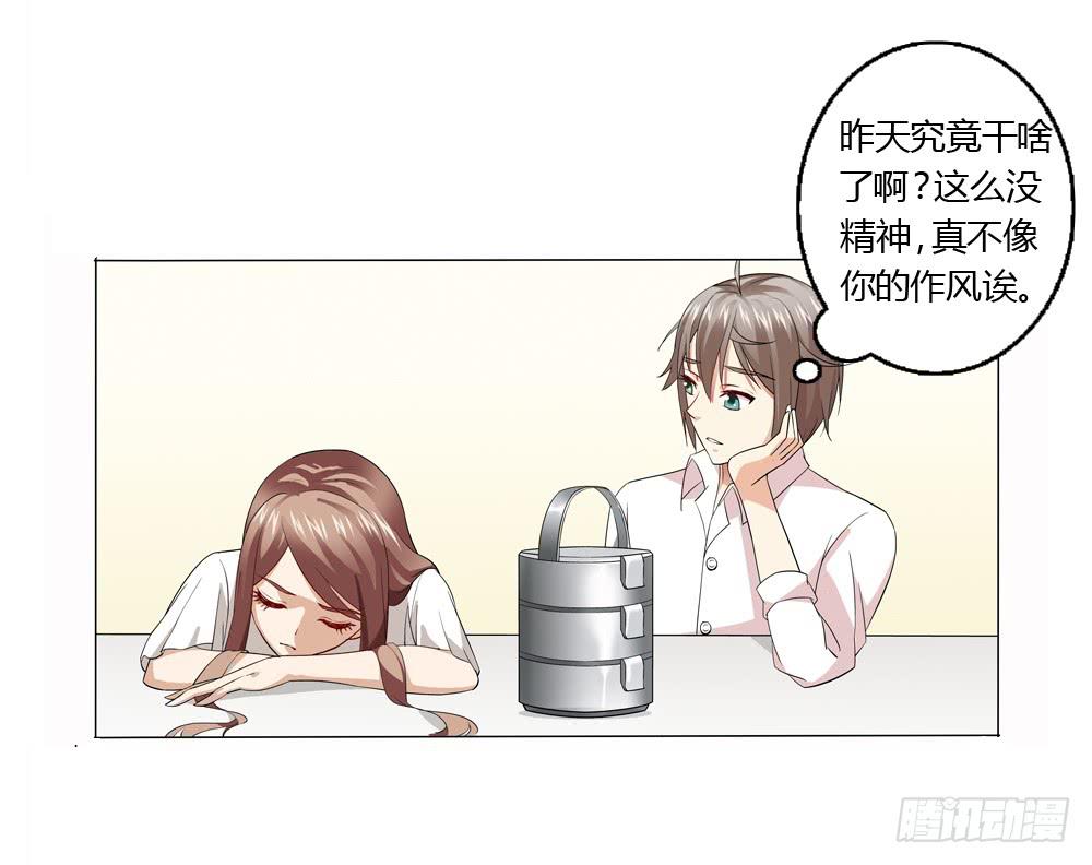 夏岚也迟到了？-第11话