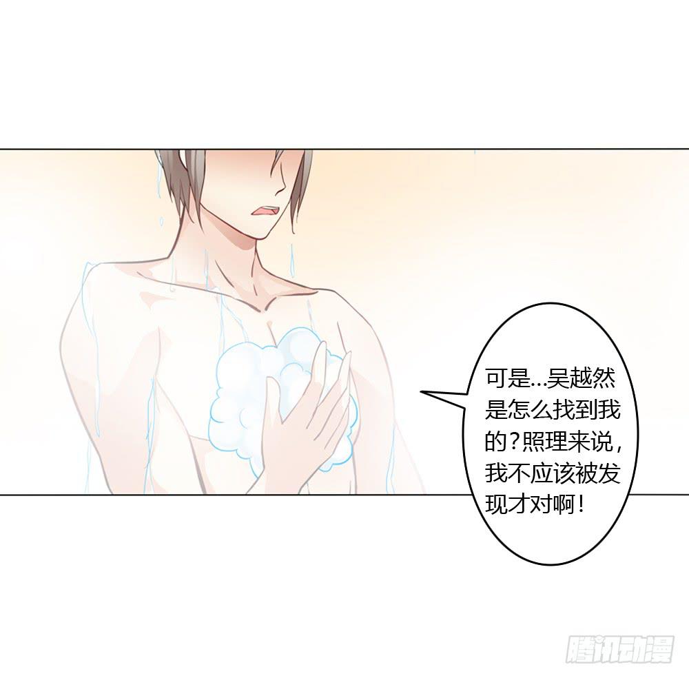 夏岚也迟到了？-第11话