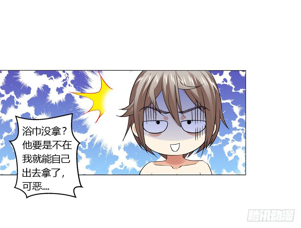 夏岚也迟到了？-第11话