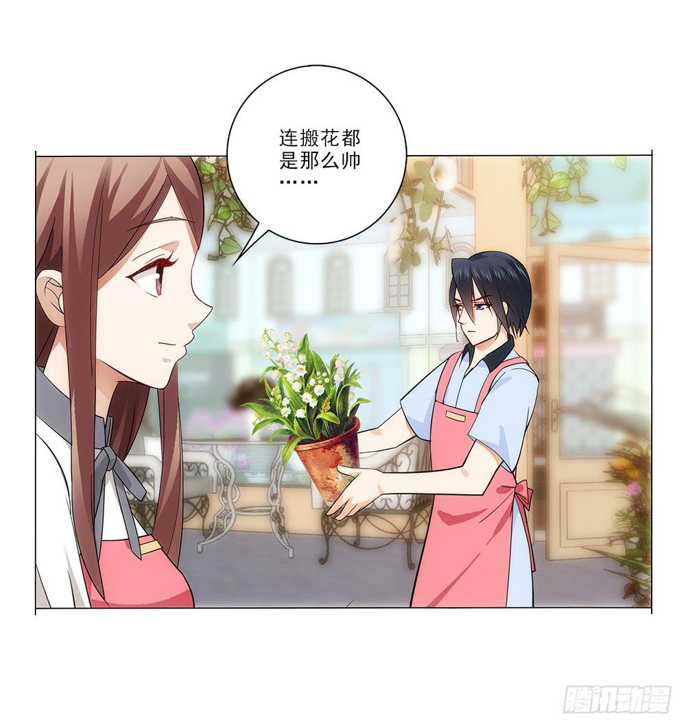 矛盾-第13话