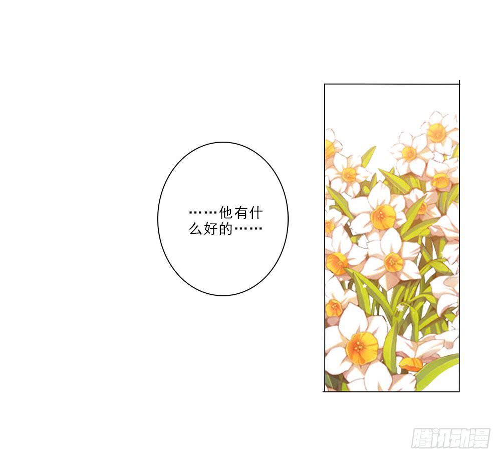 矛盾-第13话