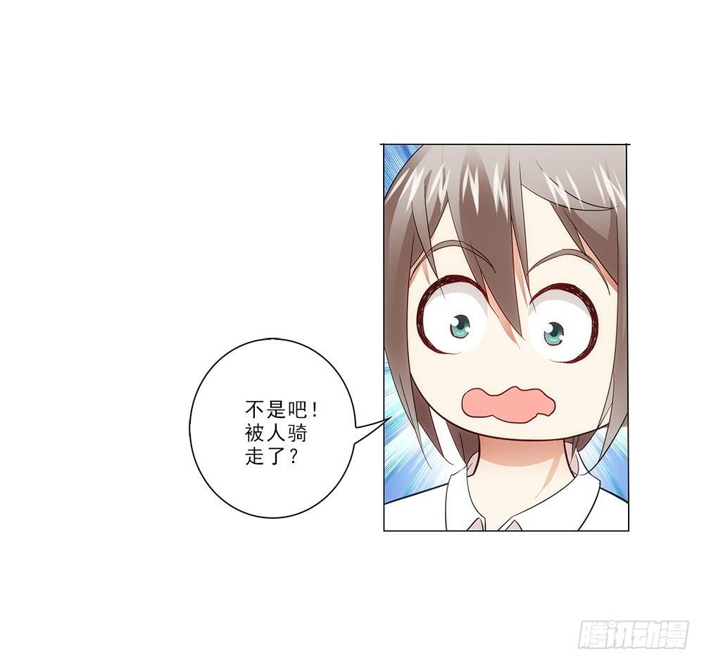 矛盾-第13话