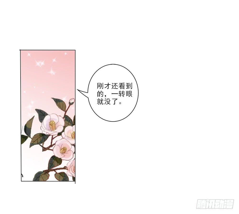 矛盾-第13话