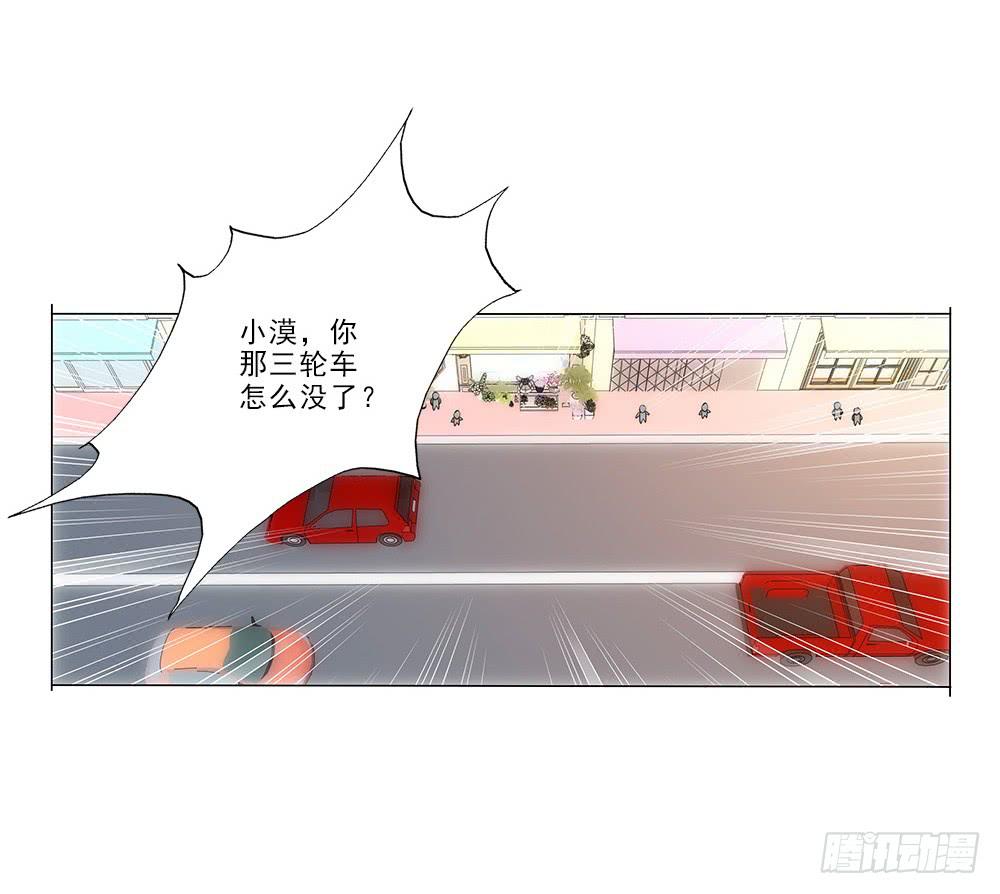 矛盾-第13话