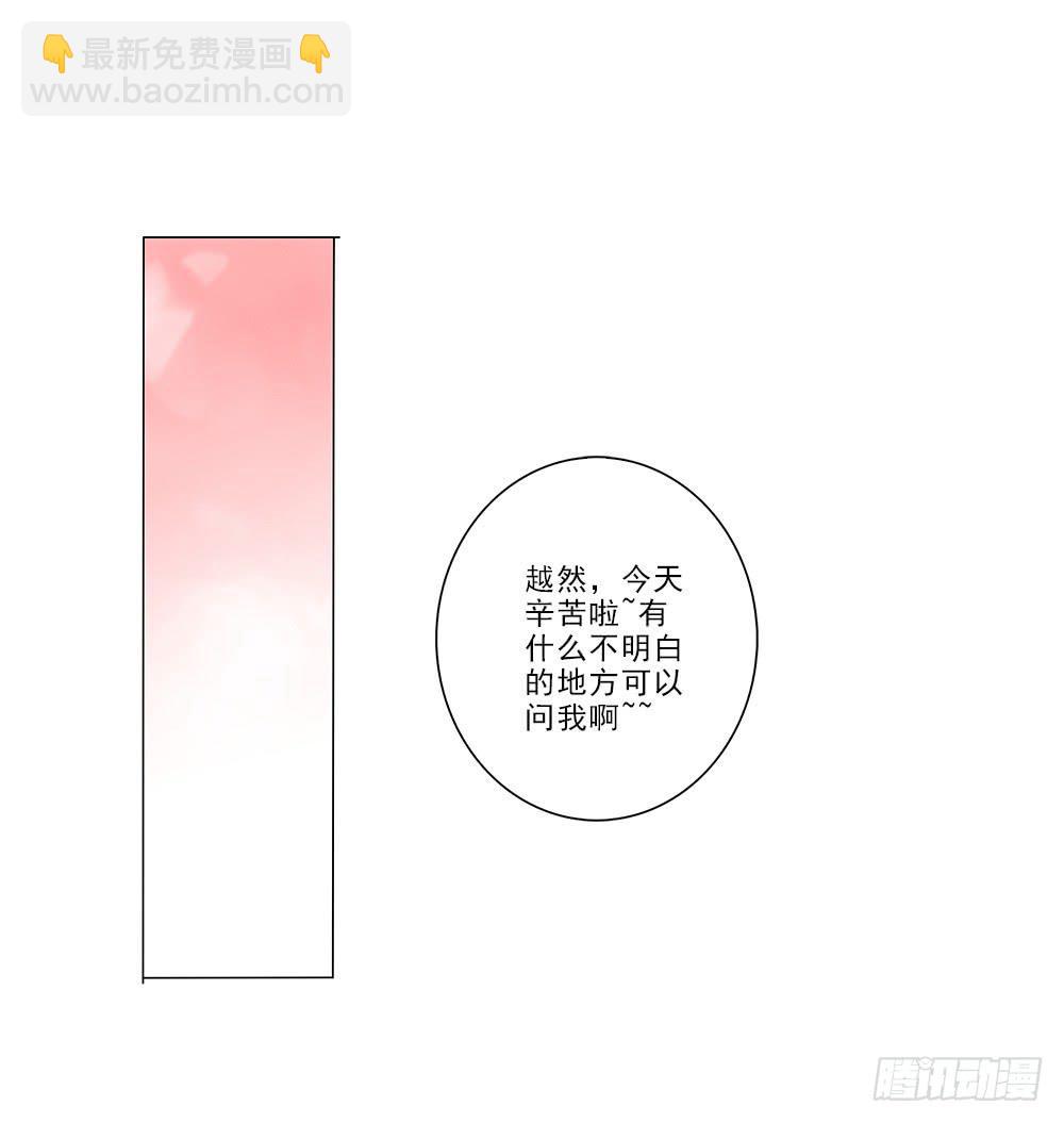 矛盾-第13话