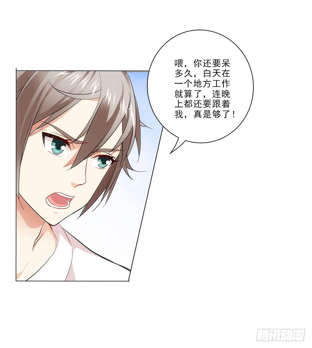 矛盾-第13话