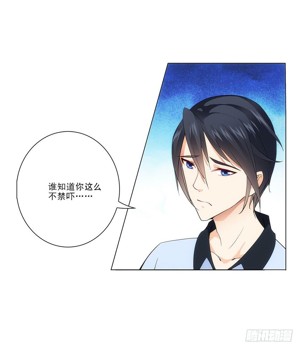 矛盾-第13话
