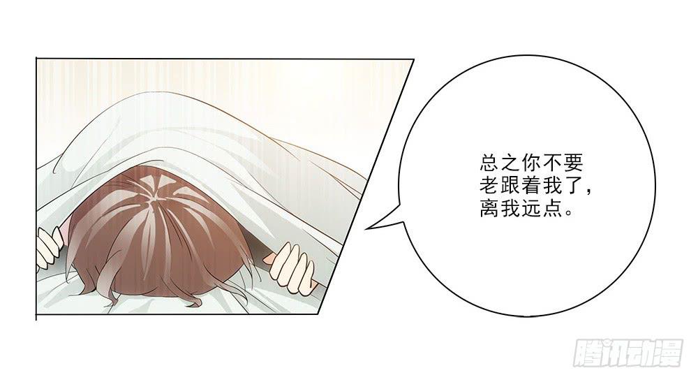矛盾-第13话