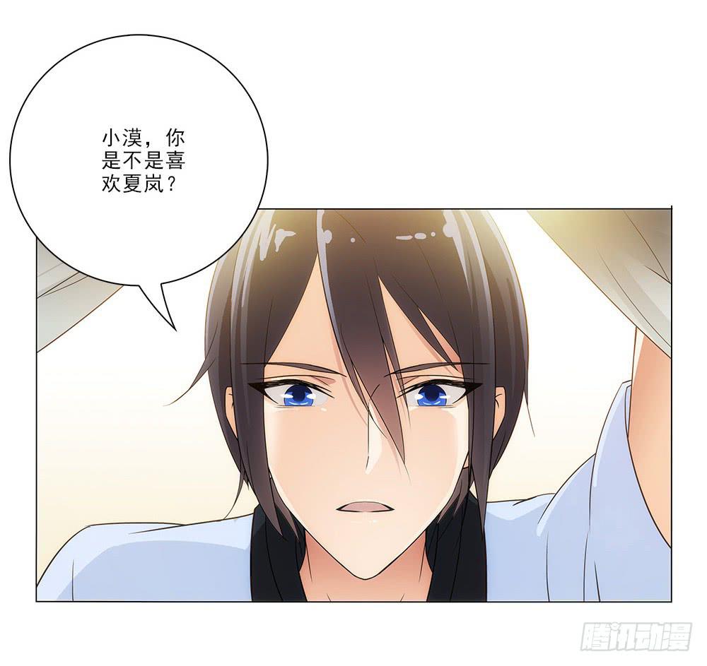 矛盾-第13话