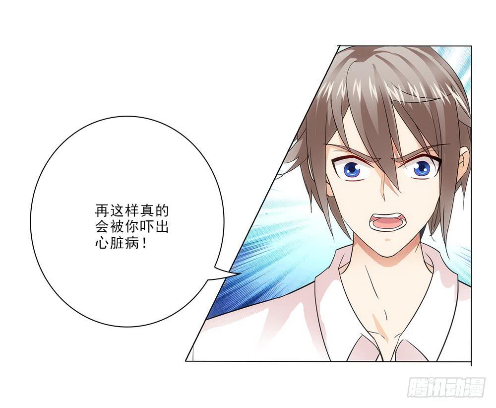 矛盾-第13话