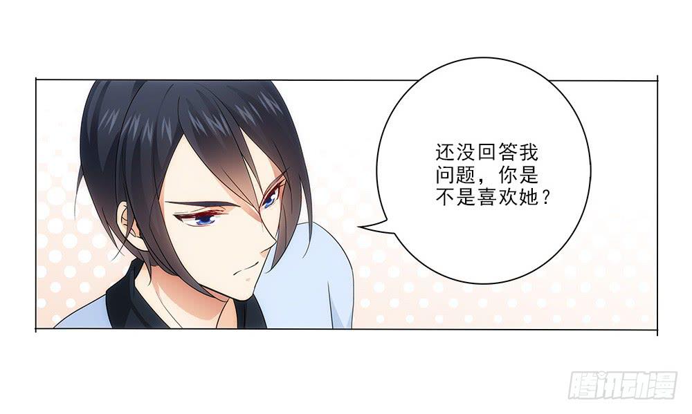 矛盾-第13话