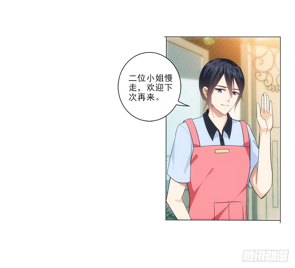 矛盾-第13话