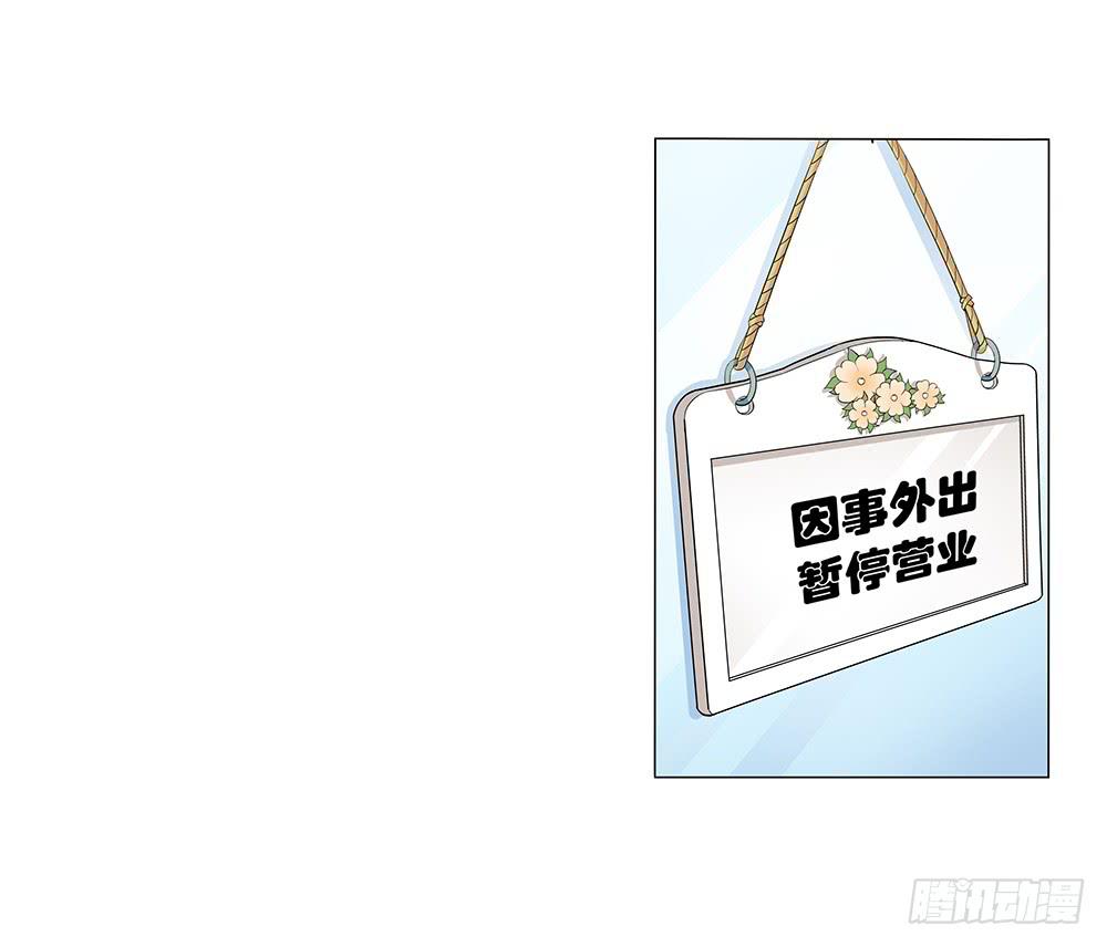 晕车-第15话