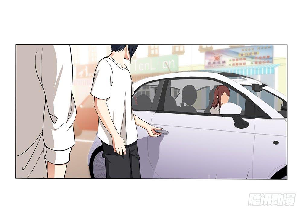 晕车-第15话