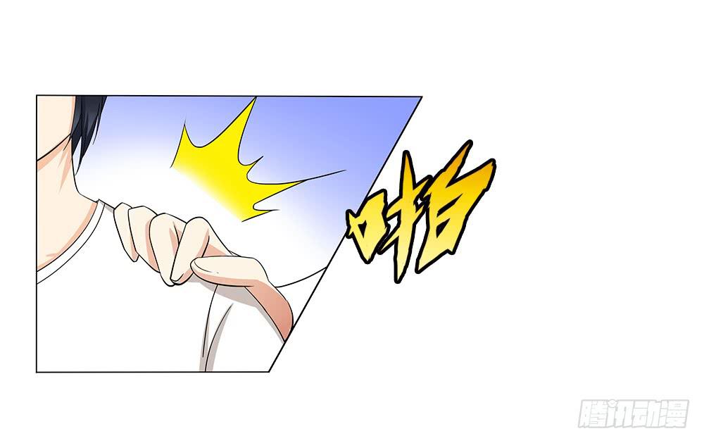 晕车-第15话