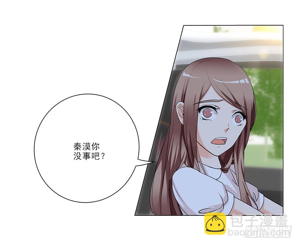晕车-第15话