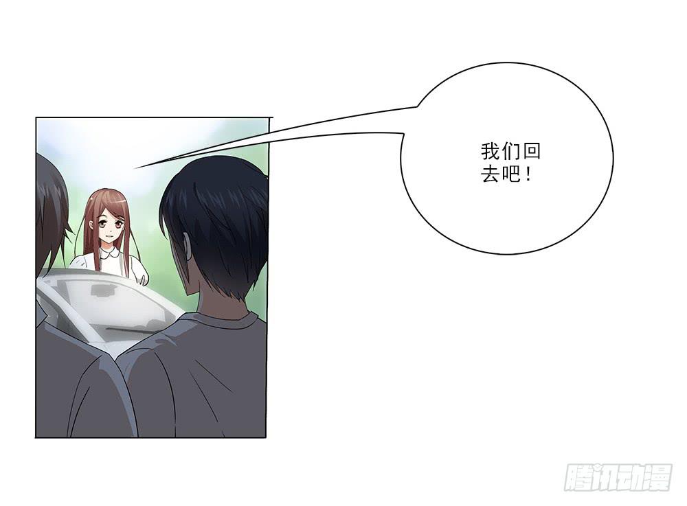 庆祝~-第17话