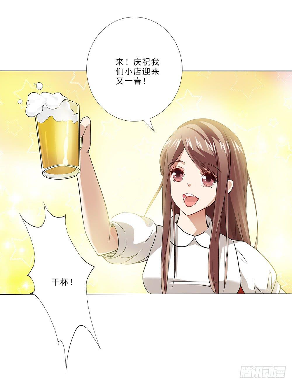 庆祝~-第17话