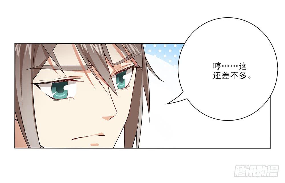 庆祝~-第17话