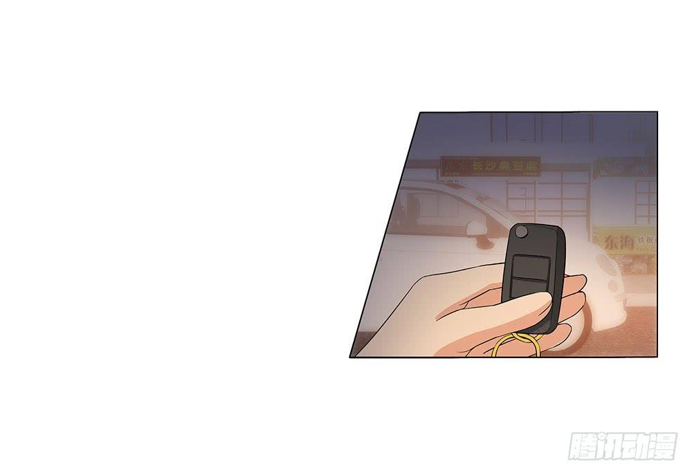 酒醉~-第19话