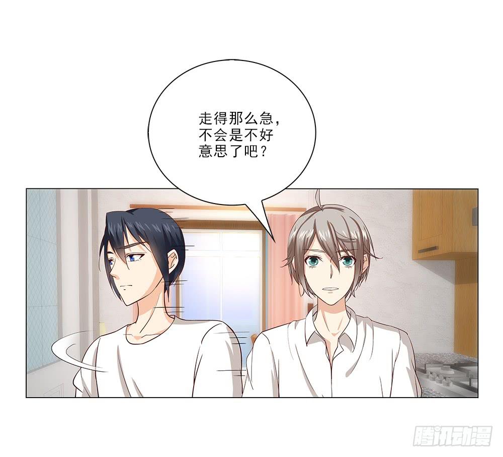 改造计划！-第21话