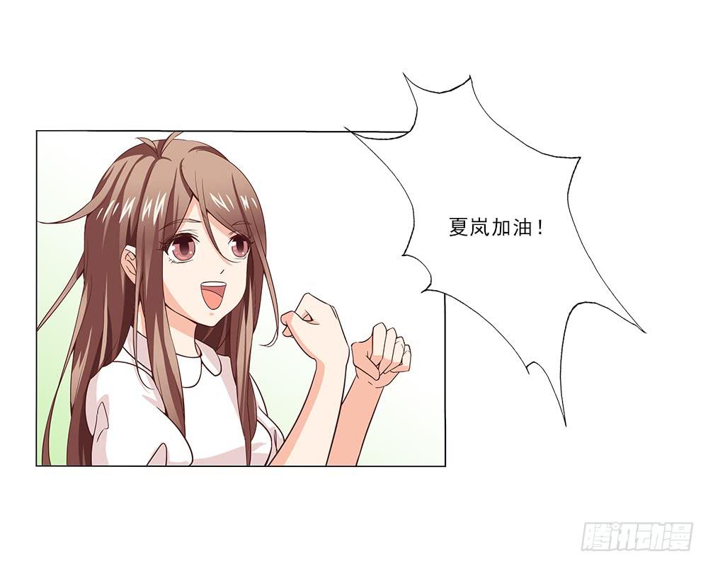 改造计划！-第21话