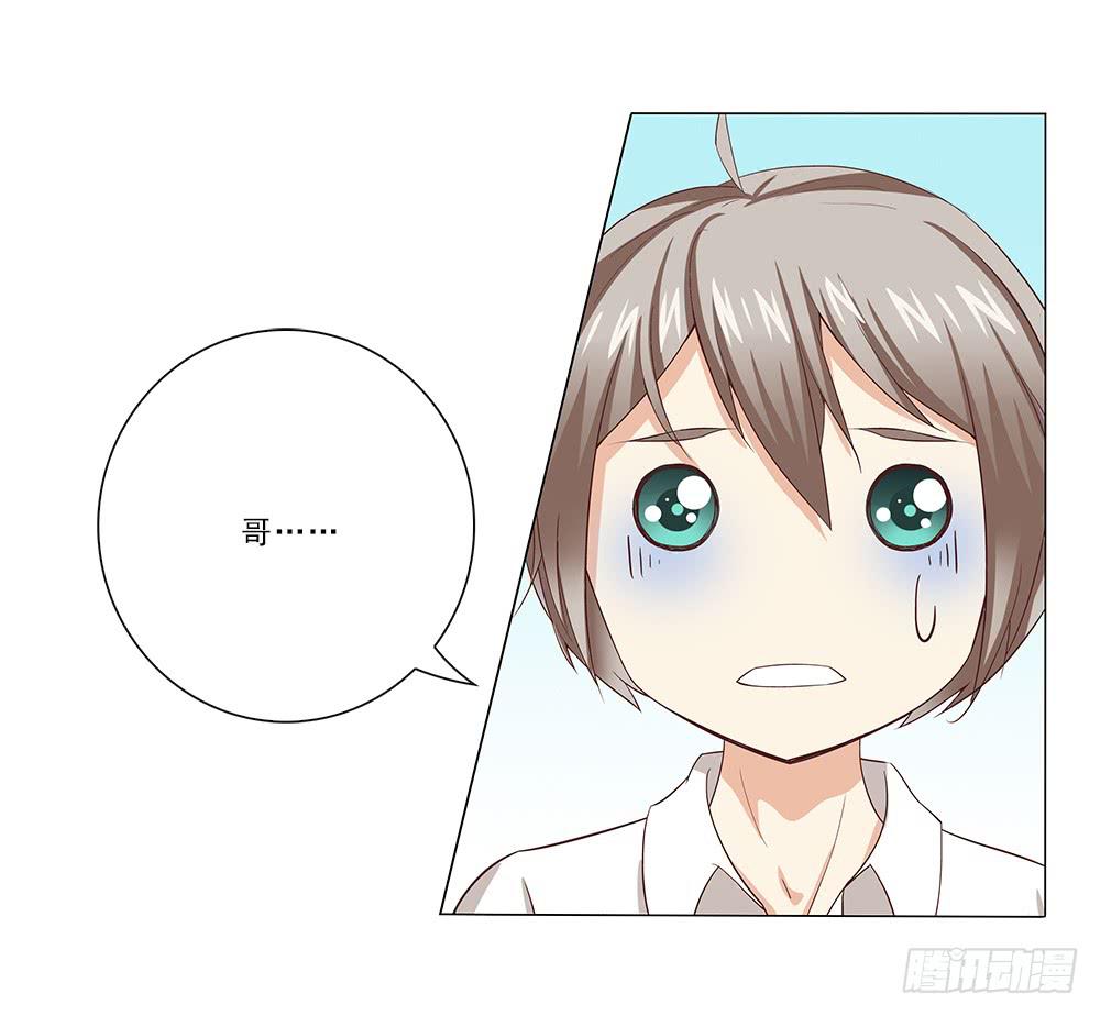 改造计划！-第21话