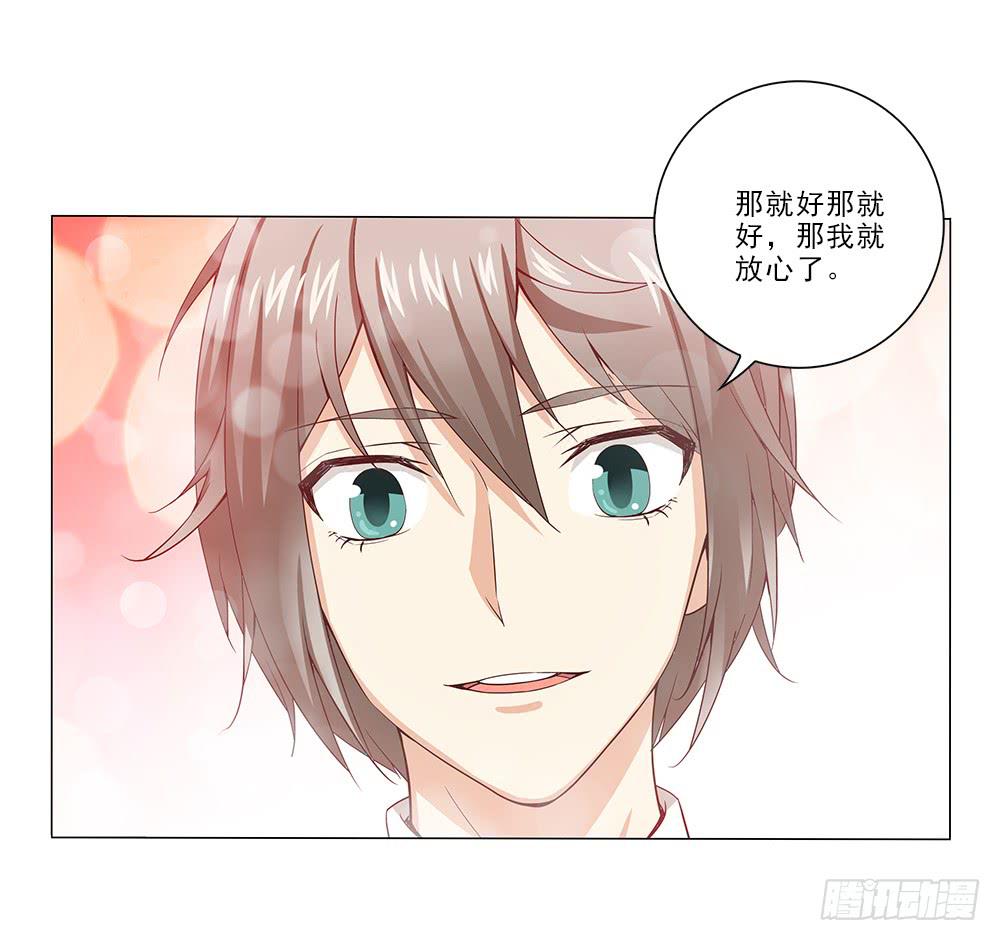 改造计划！-第21话