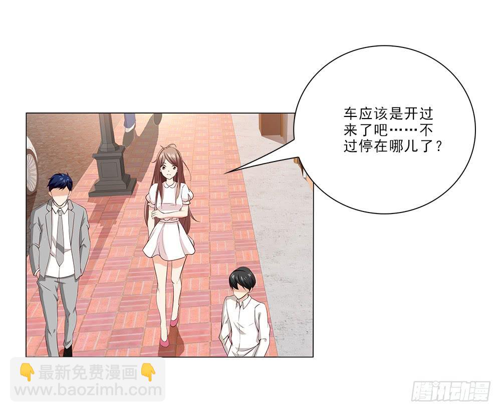 改造计划！-第21话