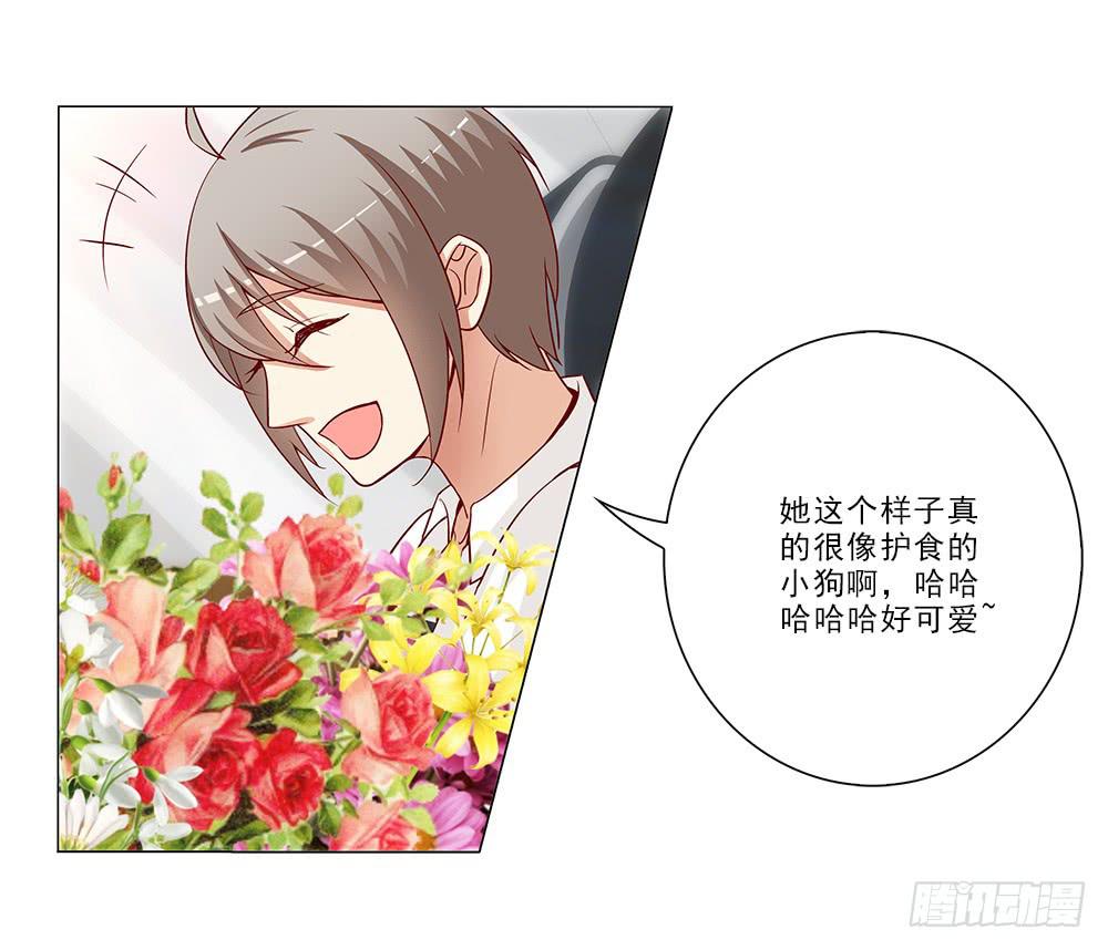 脸红~-第23话
