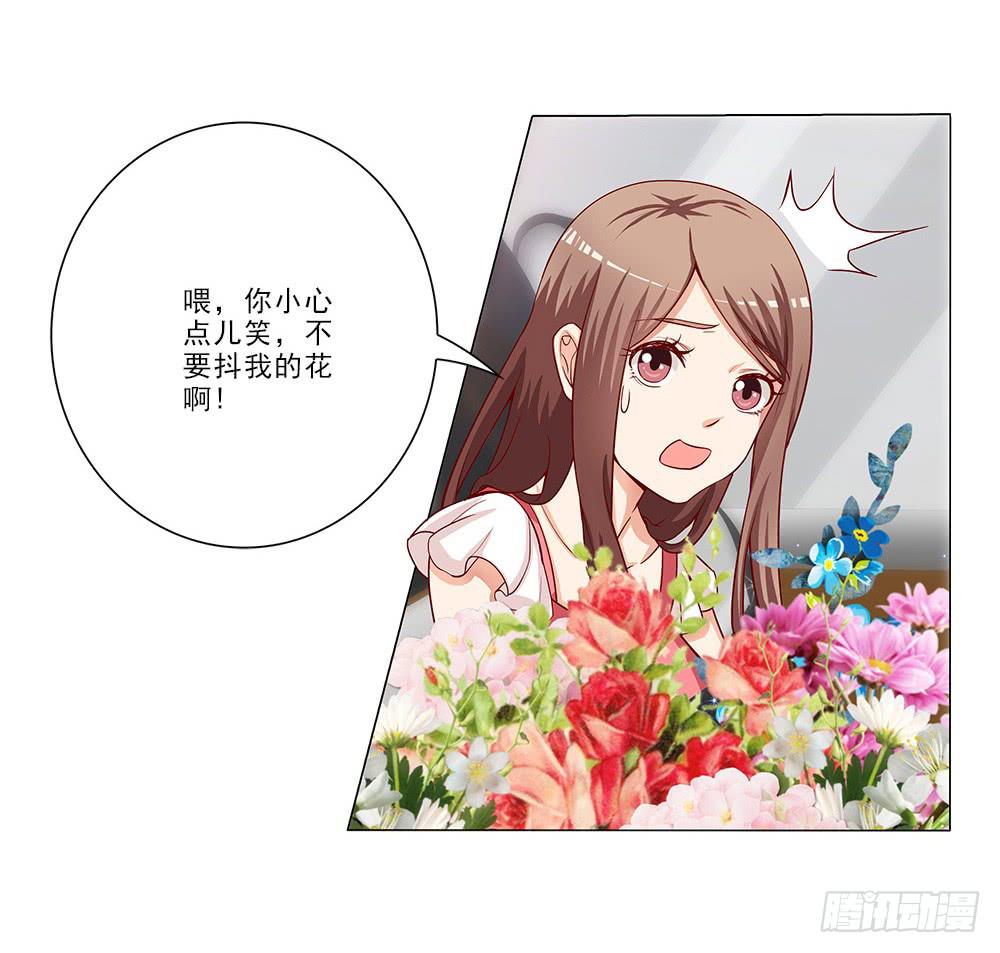 脸红~-第23话
