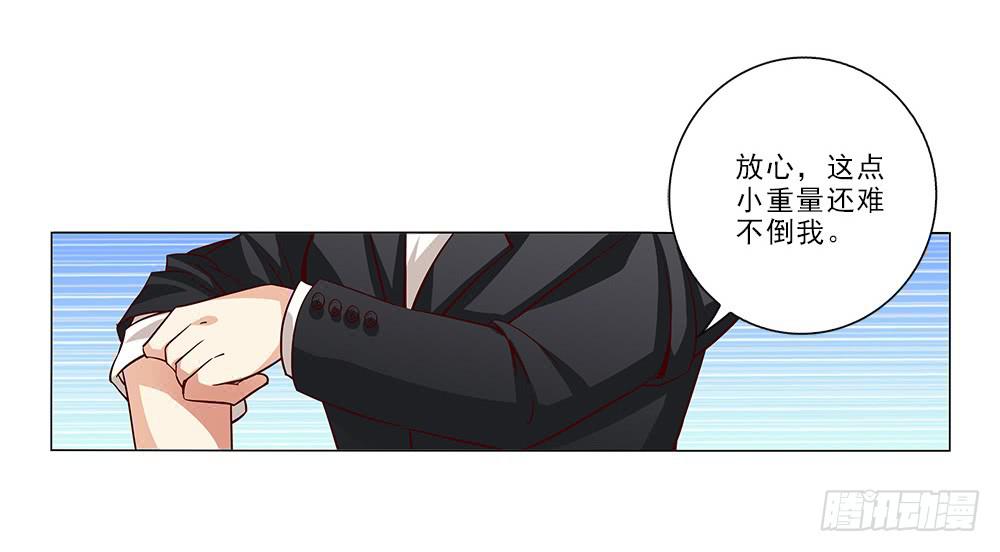 脸红~-第23话