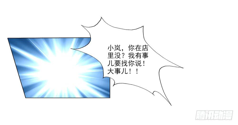 大功告成！-第25话