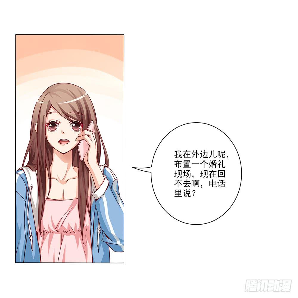 大功告成！-第25话
