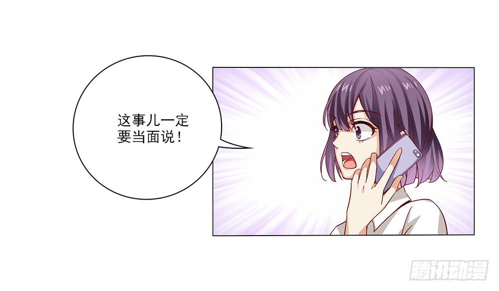 大功告成！-第25话