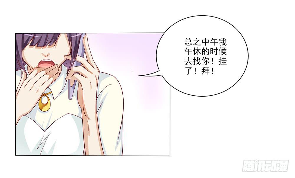 大功告成！-第25话