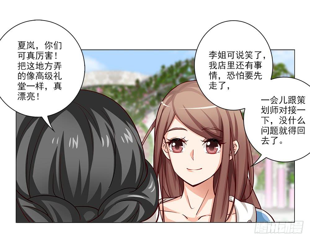大功告成！-第25话