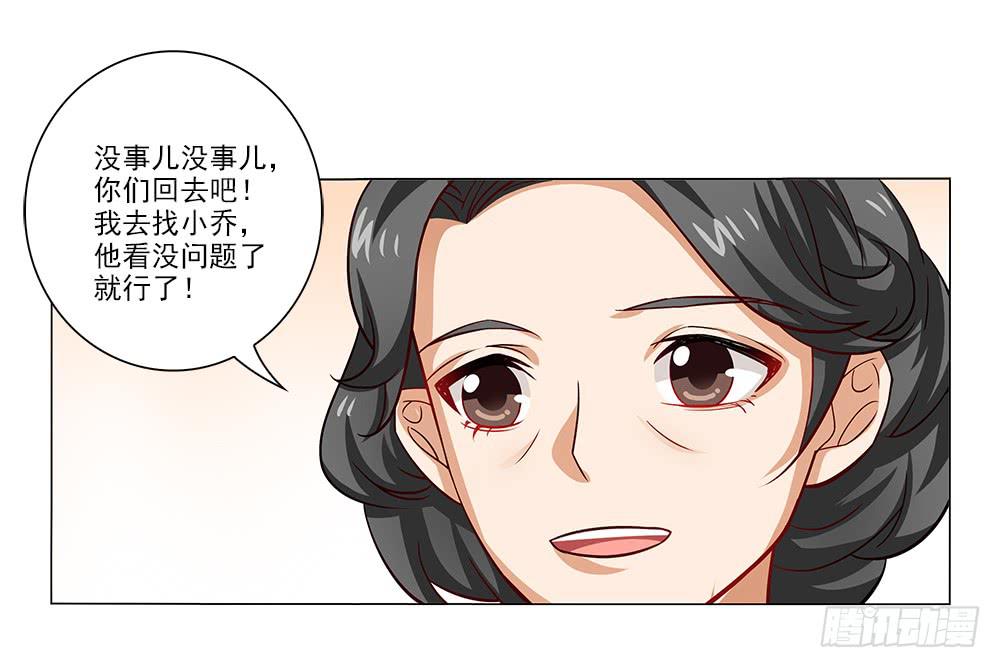 大功告成！-第25话