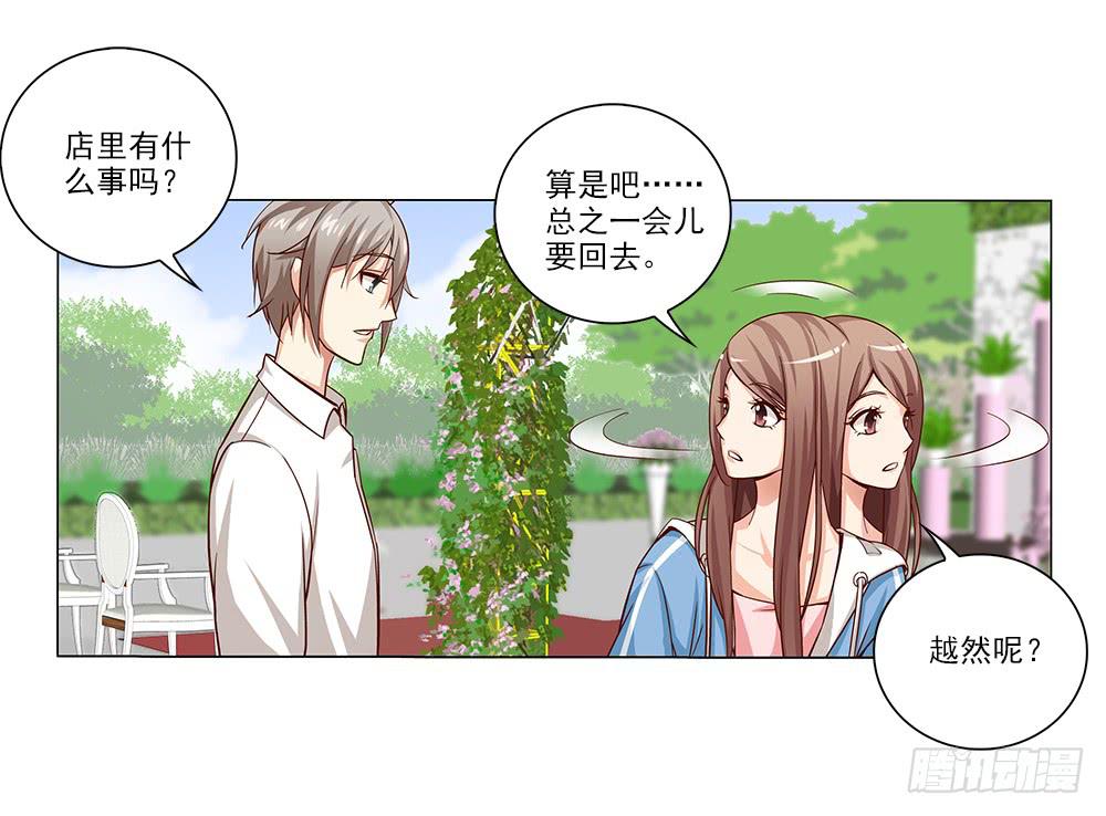 大功告成！-第25话