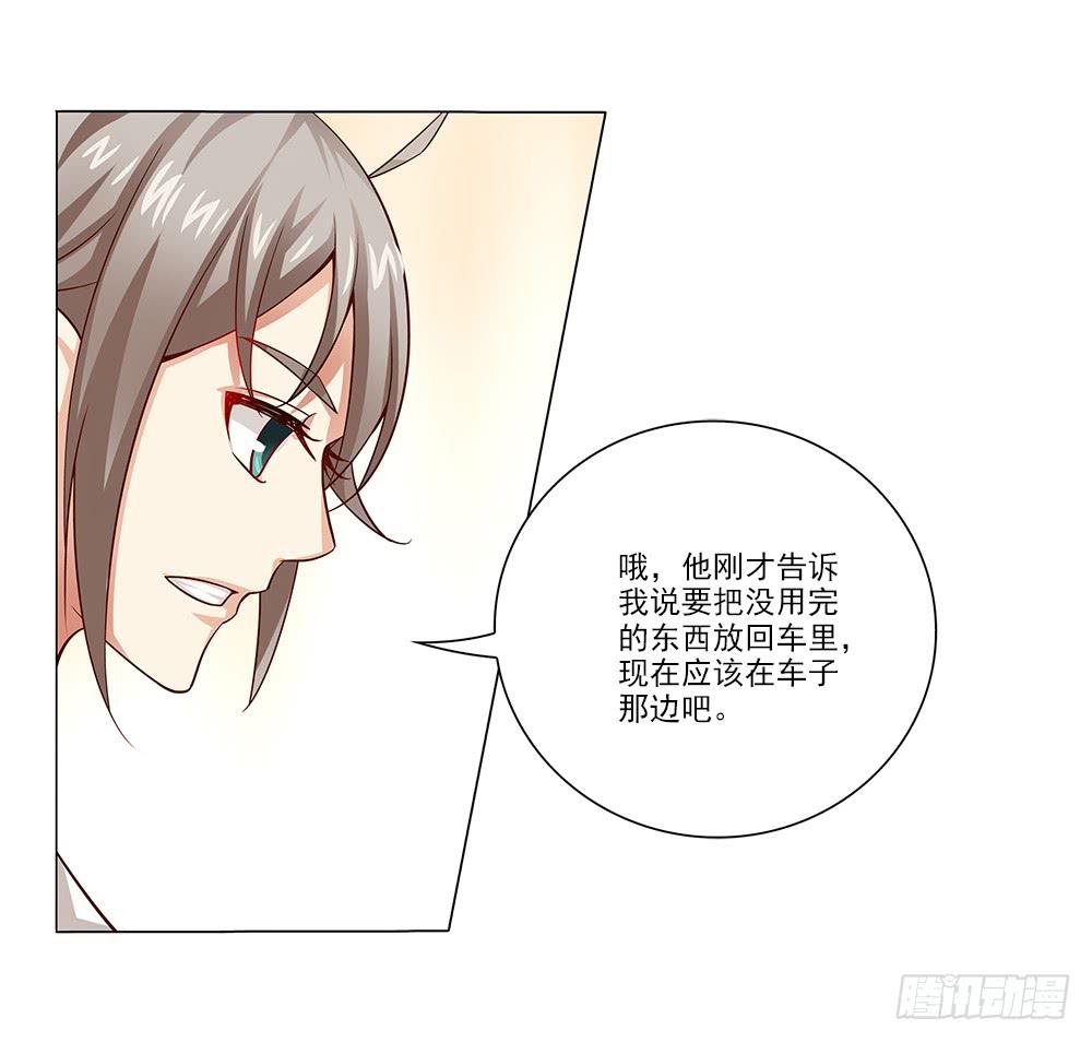 大功告成！-第25话