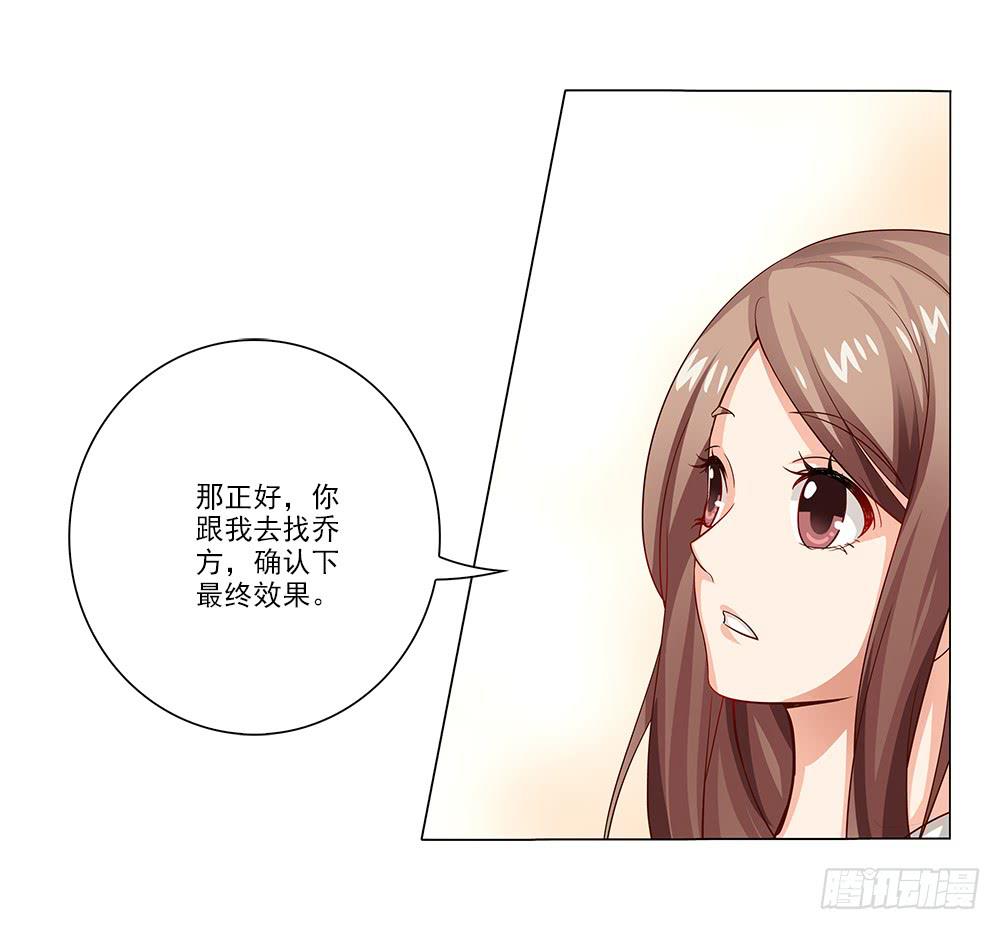 大功告成！-第25话