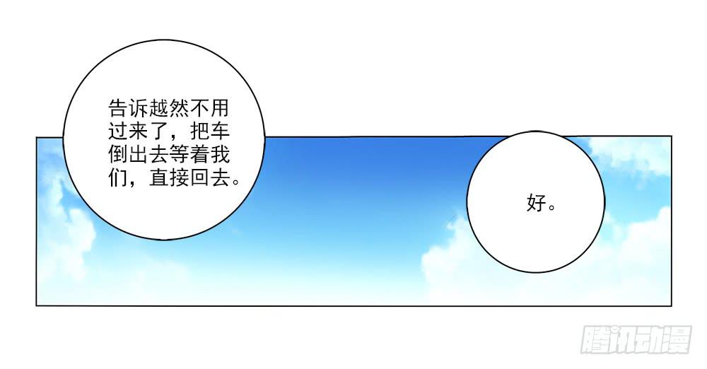 大功告成！-第25话