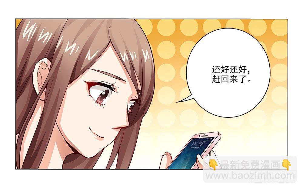 大功告成！-第25话